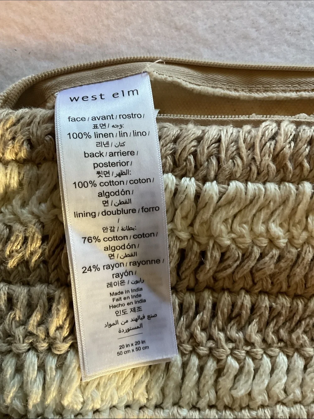 West Elm Striped Knit Pillow Cover in Beige and Cream